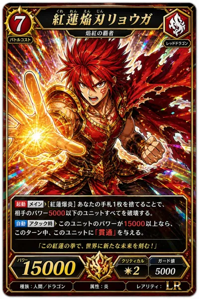 Anime & Manga Cards Preview
